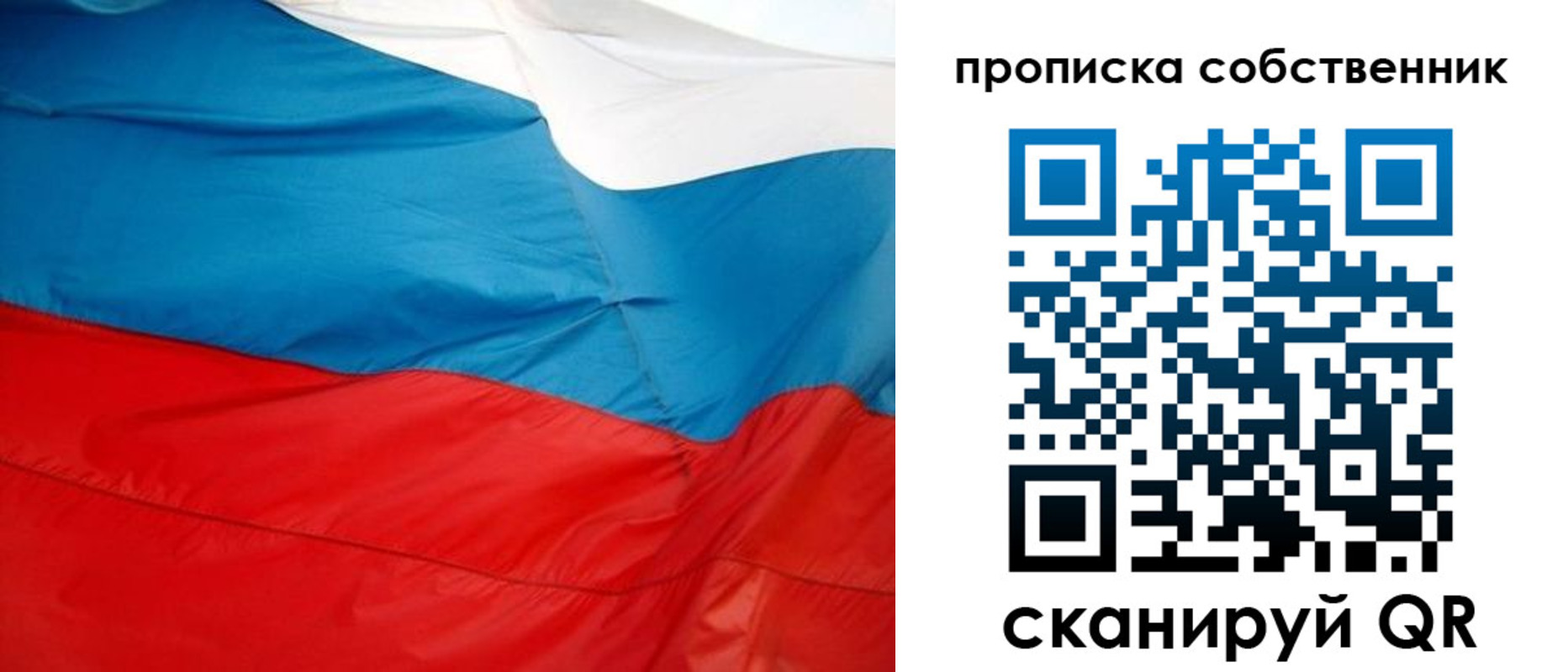 прописка иностранных граждан в Гуково
