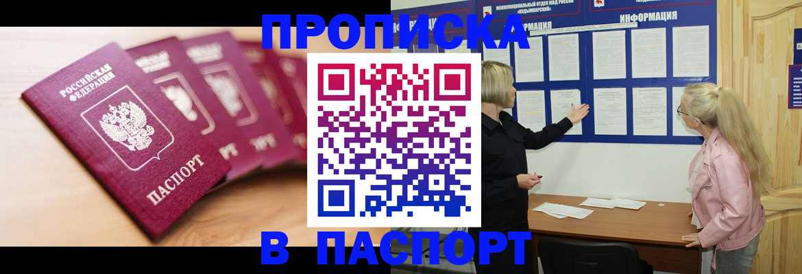 регистрация для дет. сада в Гуково